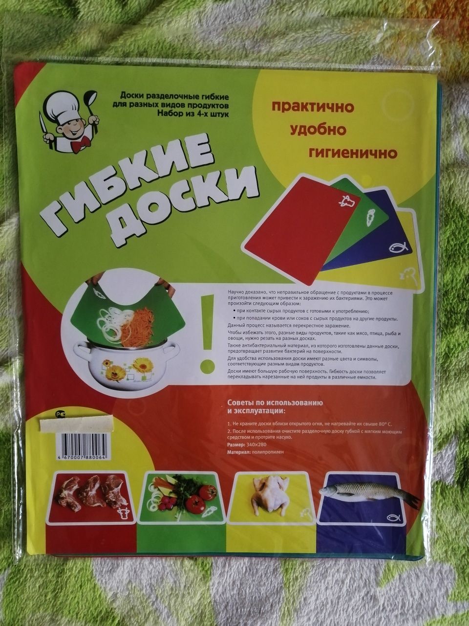 Кухонные принадлежности.Ножи.