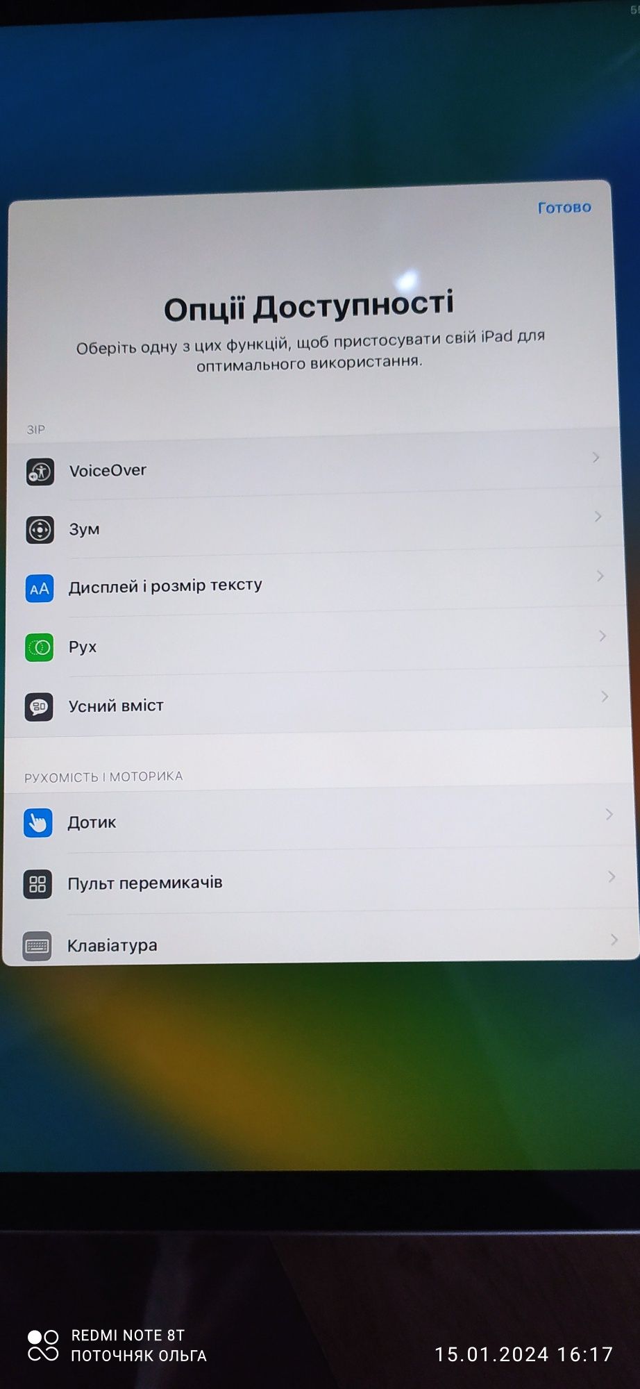 iPad 64 Gb з США