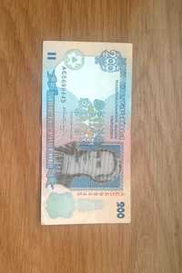 Banknot bon 200 hrywien UKRAINA rok 1995. Rzadki!!!