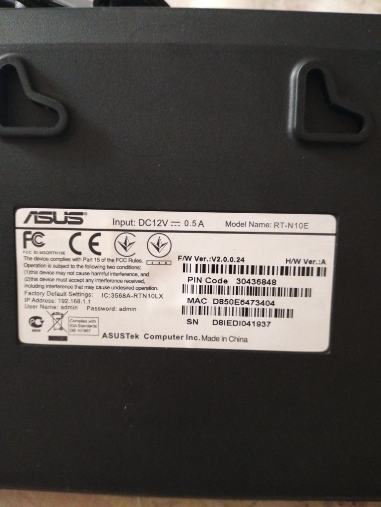 Роутер ASUS RT-N10E