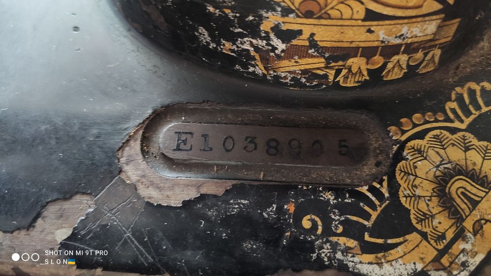 Singer швейна машинка