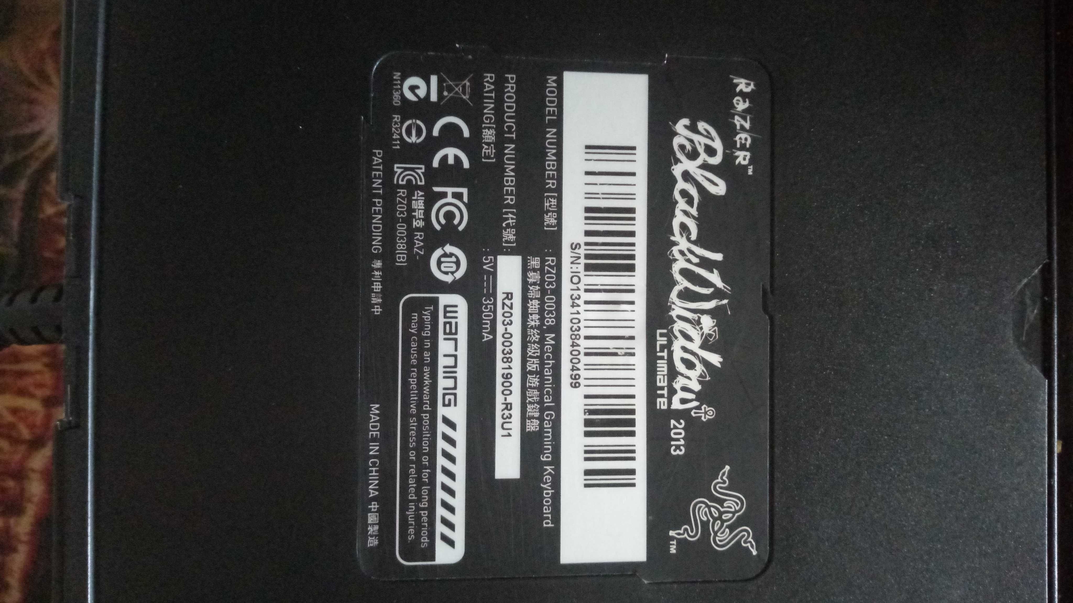 Клавіатура Razer Black Widow