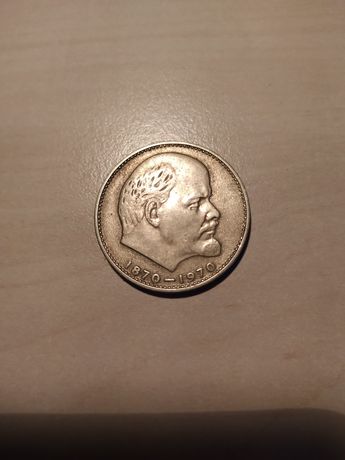 Монета 1 рубль 