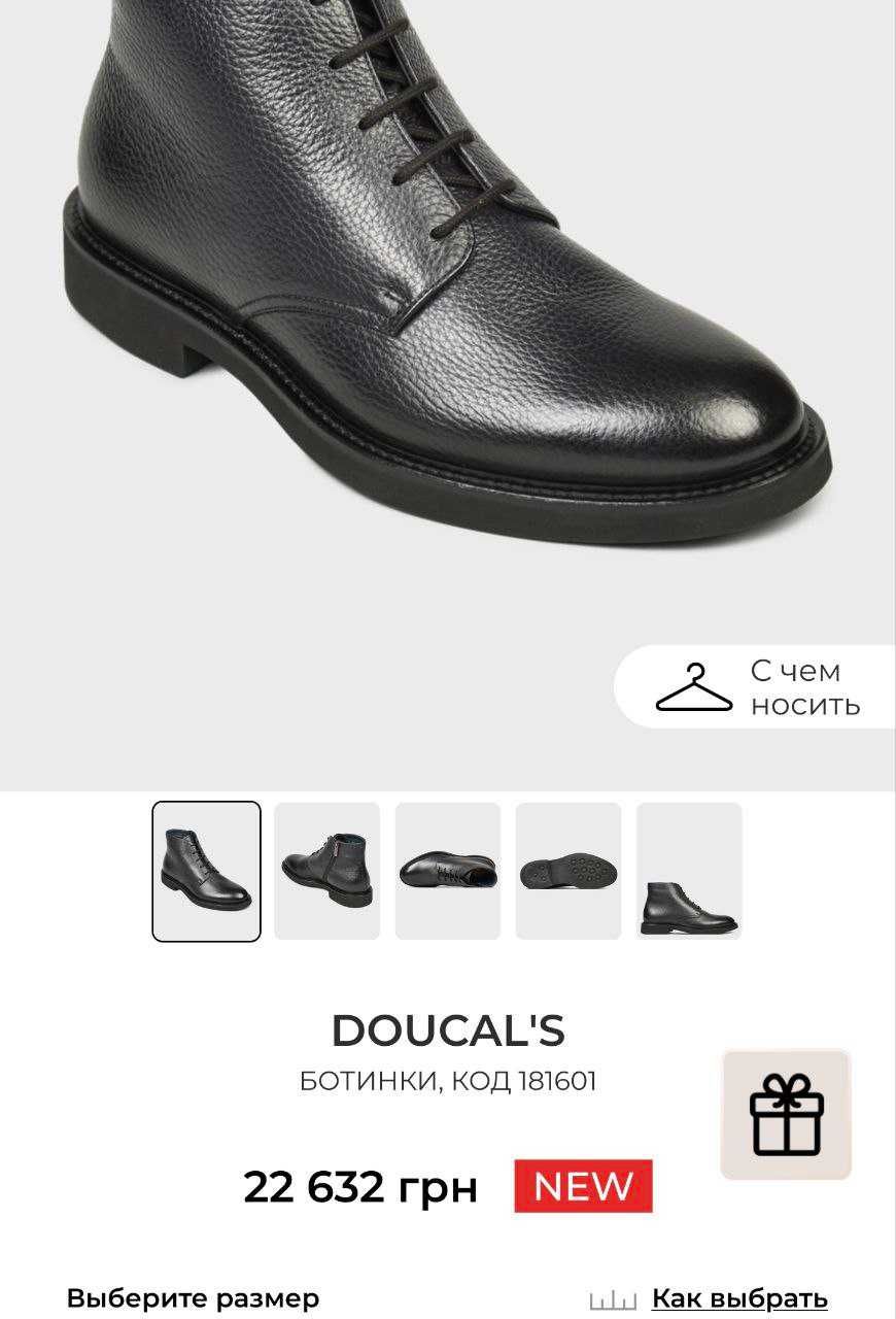 Обувь Doucal's туфли мех италия ручная работа зимние 44