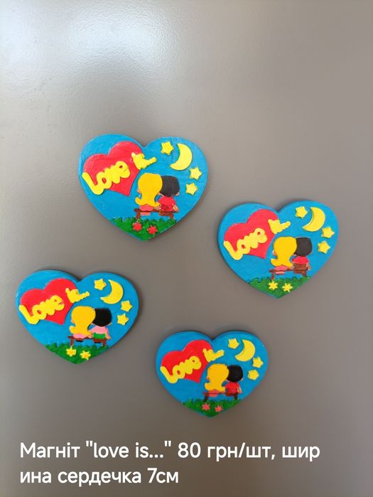 Сукуленти магніти. Love is...