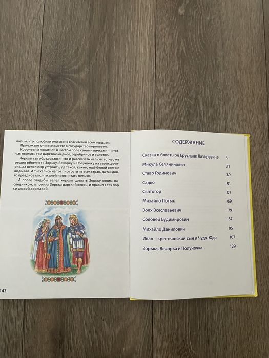 Книги в асортименті по 35грн казки 50грн