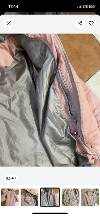 Куртка для вагітних