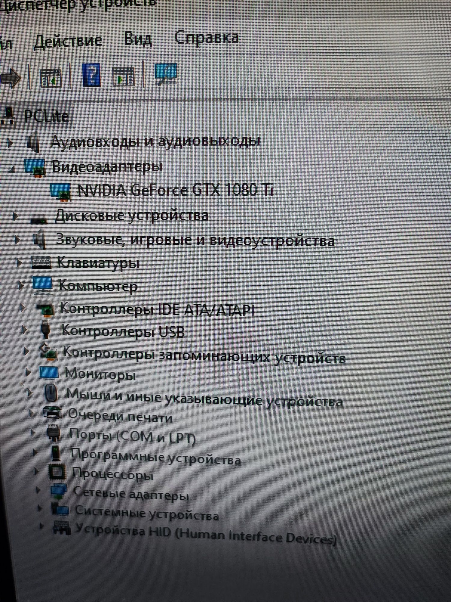 Системный блок xeon 2680v4 64gb оперативной памяти 1080ti msi