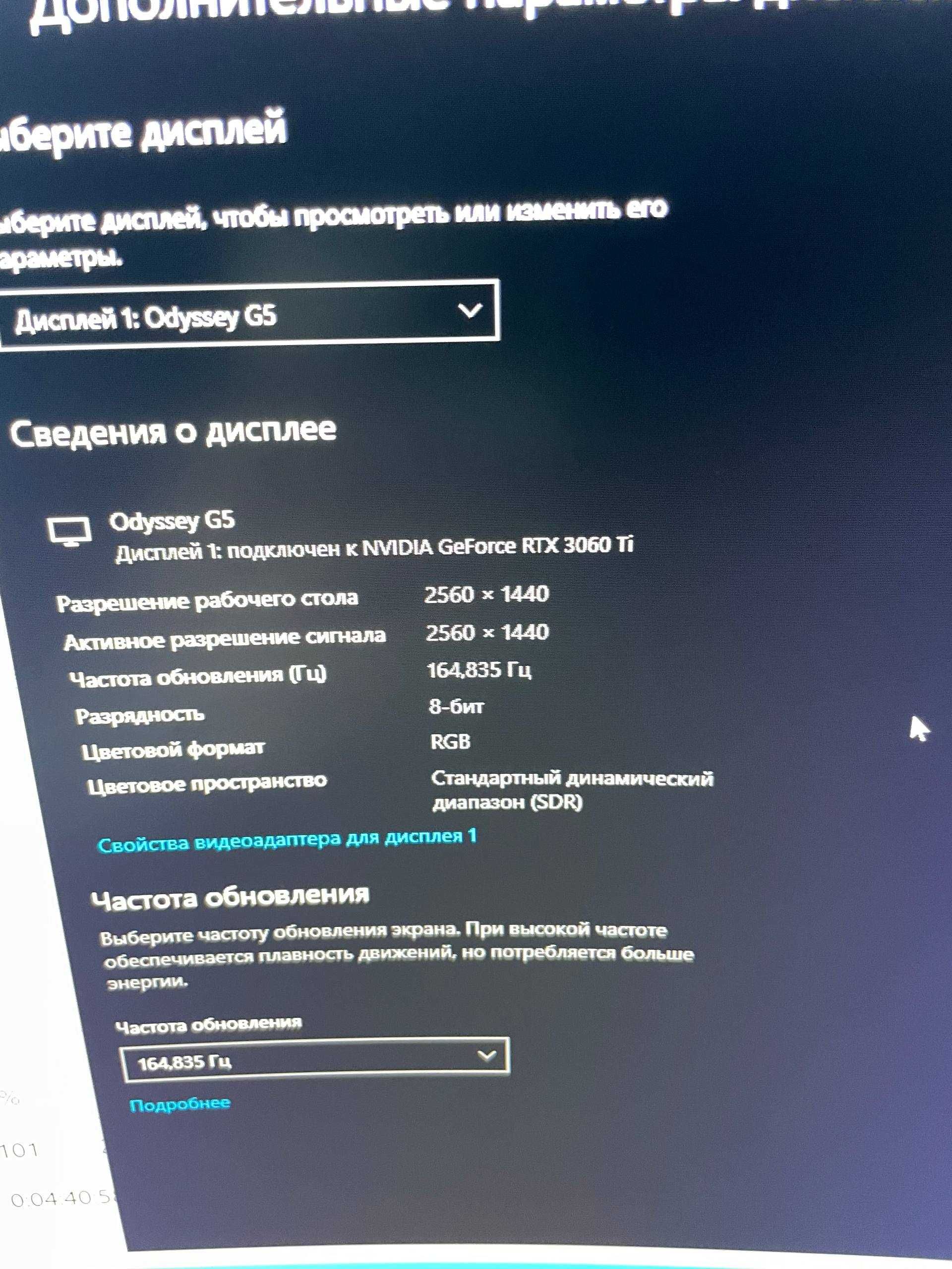 Монитор Samsung odyssey g5 165hz 2k 2560x1440