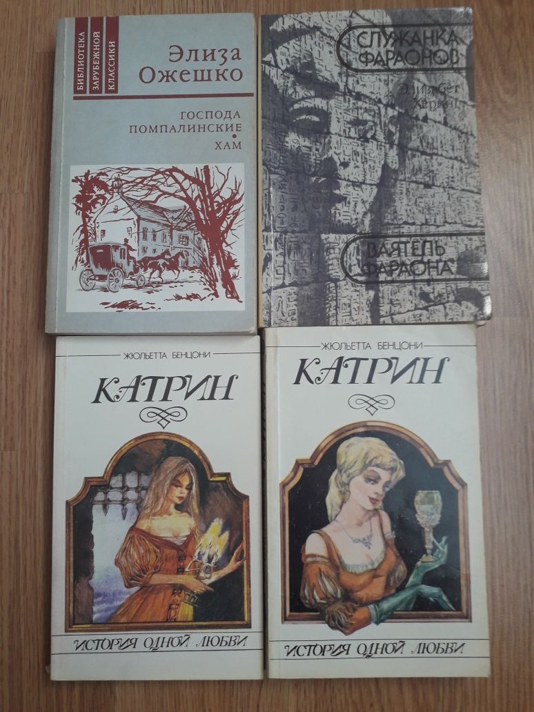 Книги       разные