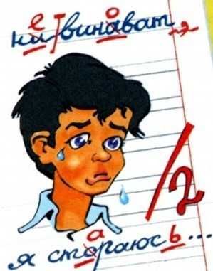 Логопед. Дисграфія та дислексія