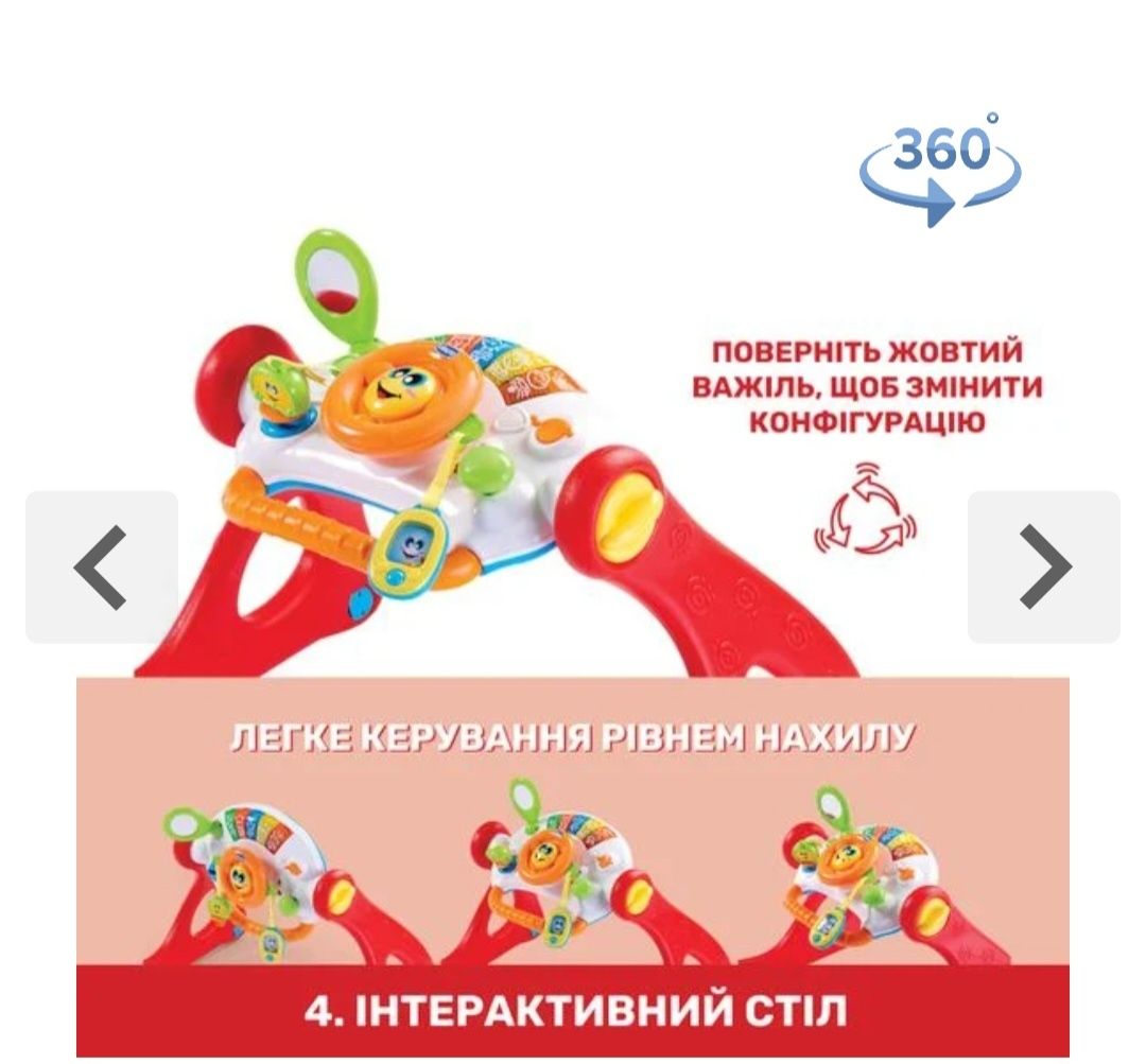 игровой центр-ходкнки chicco 4в1