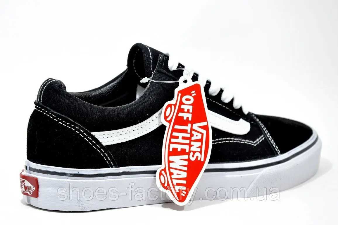 Чоловічі кеди Vans Ванс Код 9725409