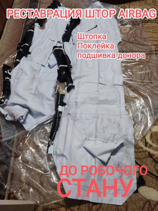 Airbag Світ-SRF обманка пиропатрони