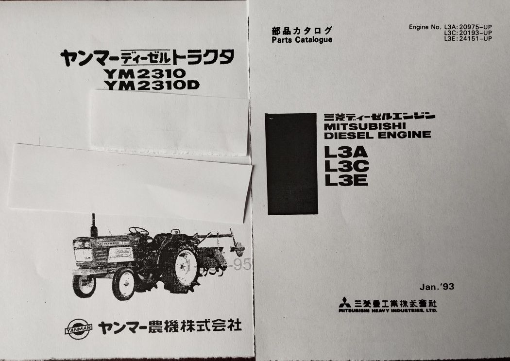Інструкція,каталог Kubota Yanmar Iseki Mitsubishi