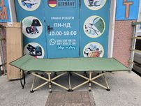 Ліжко розкладне Skif Outdoor Relax II, розкладачка