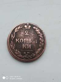 монета 2 копейки 1810 года