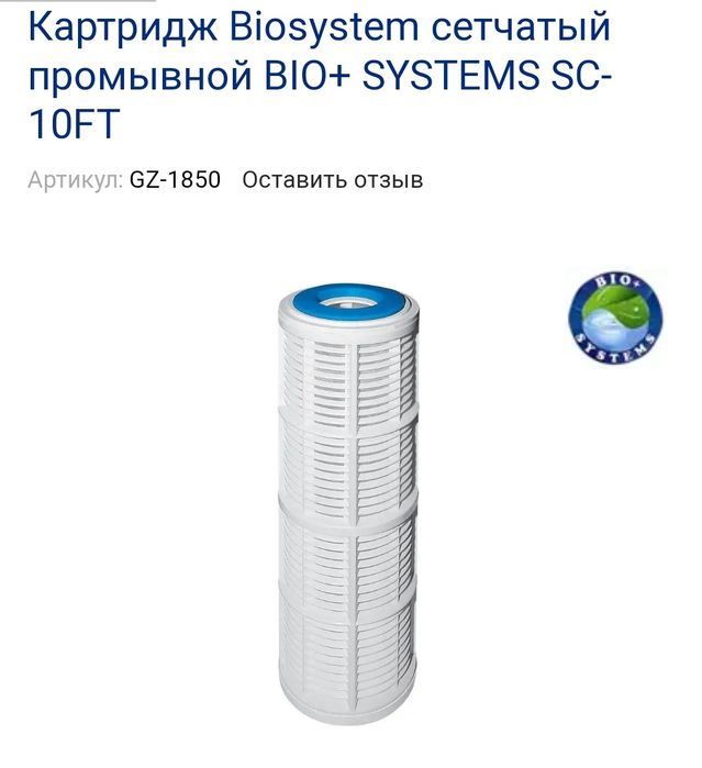 Картридж поліпропіленовий 10МКМ для водо очистки ОДНИМ ЛОТОМ!!!