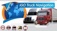 Навигациия для грузовиков TomTom Navitel iGO Primo Nextgen SYGIС Truck