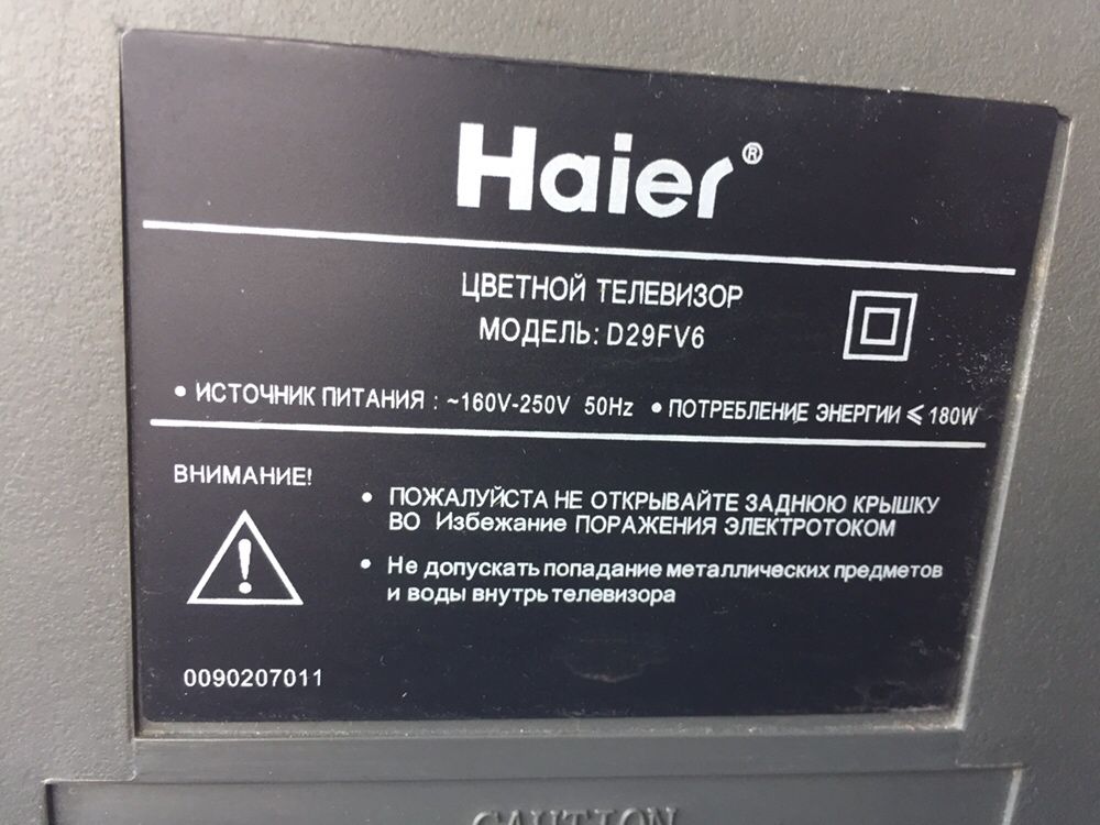 Haier D29FV6 телевизор