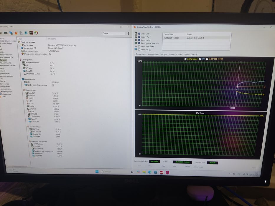 Ігровий комп'ютер Ryzen 5/DDR4 16GB/SDD 512GB/RX 580 8GB