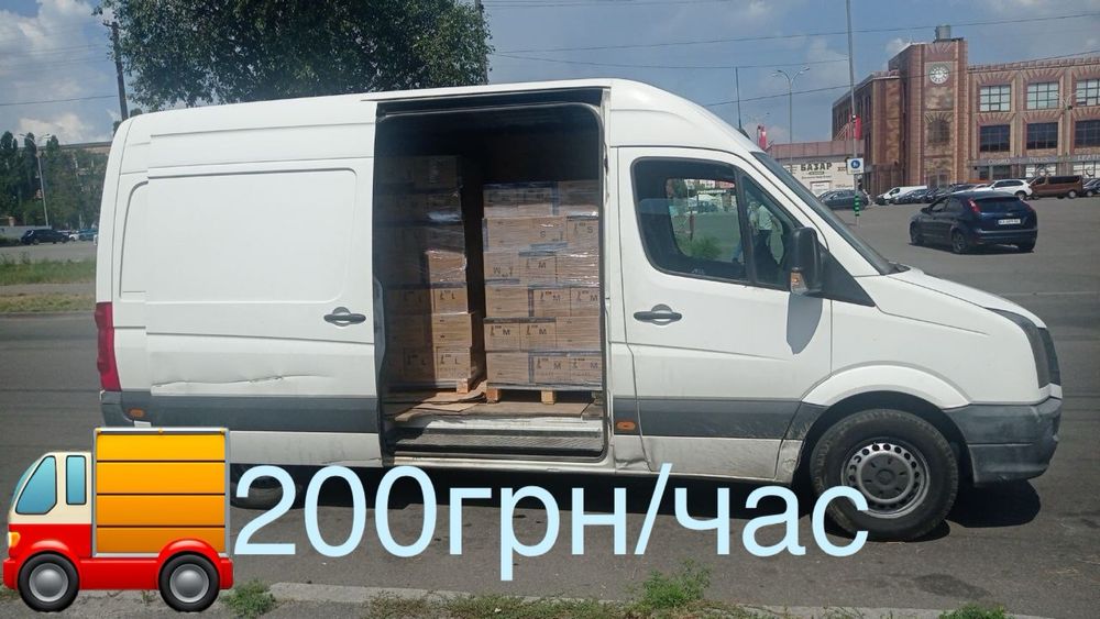 Груоперевозки частник недорого быстро и качественно грузоперевозки гру