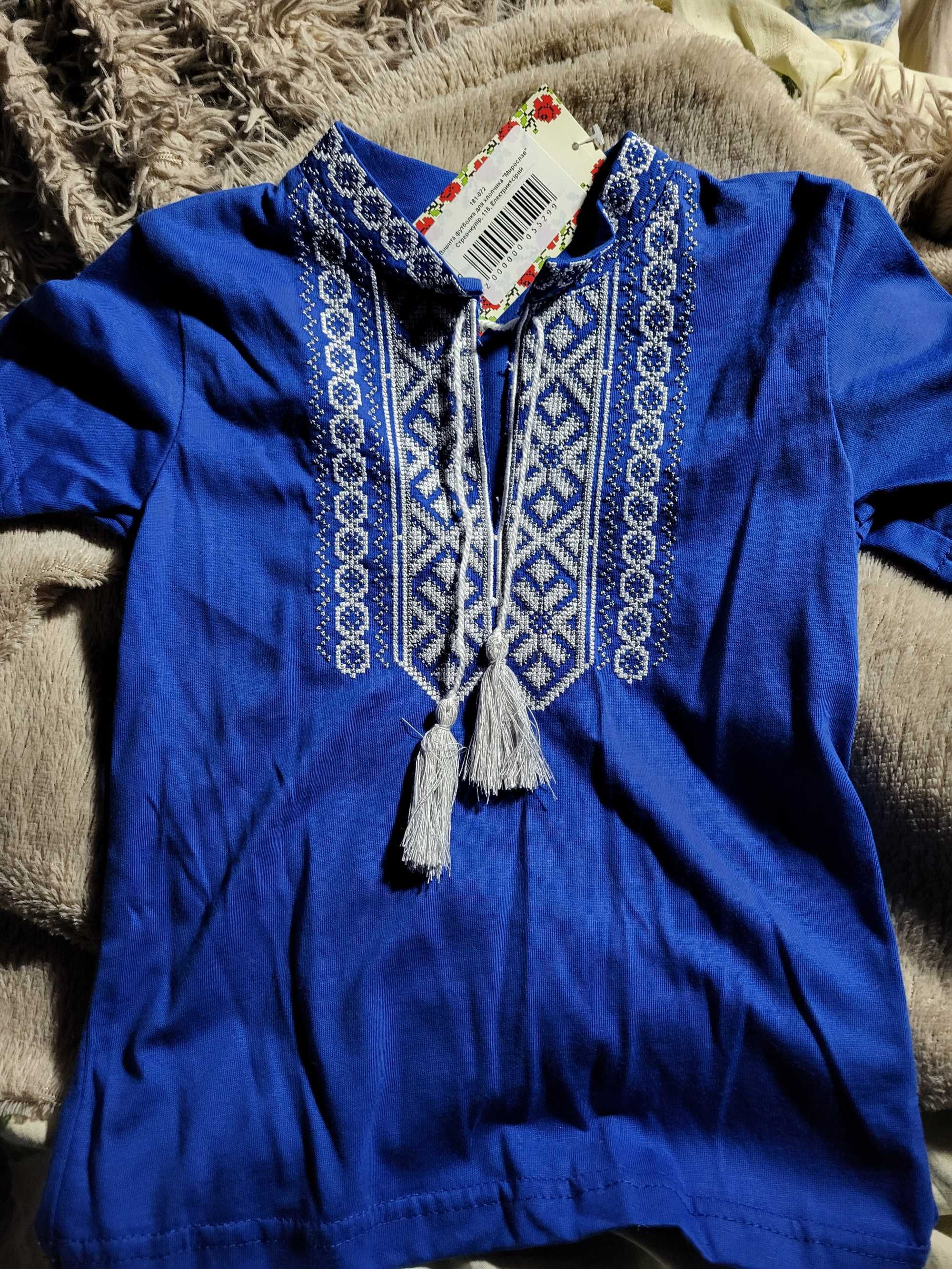 Продам вишиванку