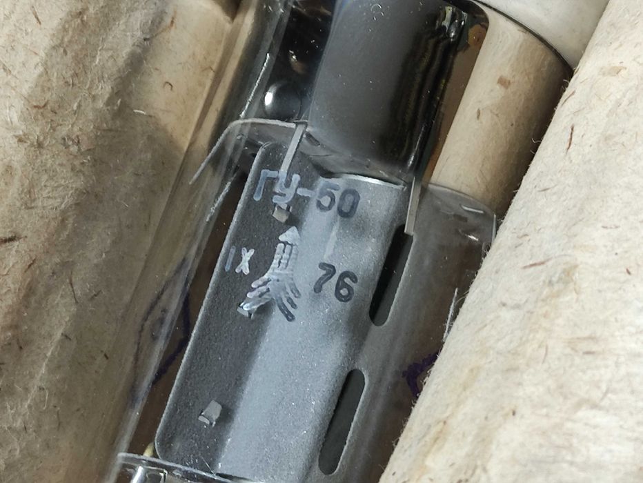 Lampy elektronowe GU-50 CCCP komplet 4 szt. ZIP radiostacja R-111 PRL