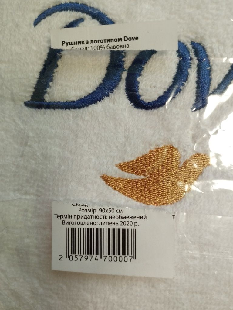 Продам постельное белье.