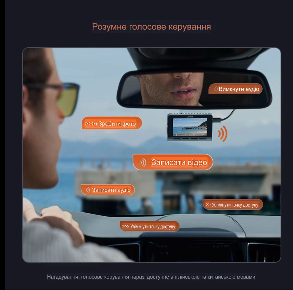 Акція 4K 70mai Dash Cam A800SE Відеореєстратор + кам.зад. виду RC22