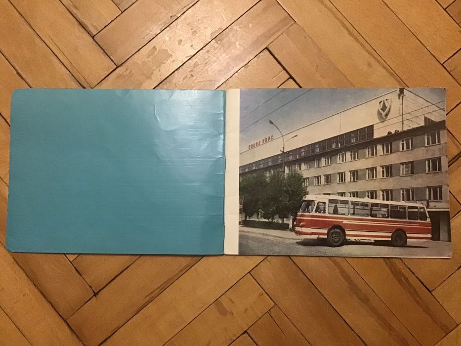 Кольоровий буклет по автобусам ЛАЗ