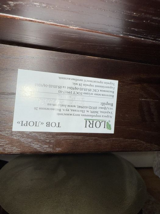 Стіл обідній + 4 стільці. Бренд Lori Натуральне дерево