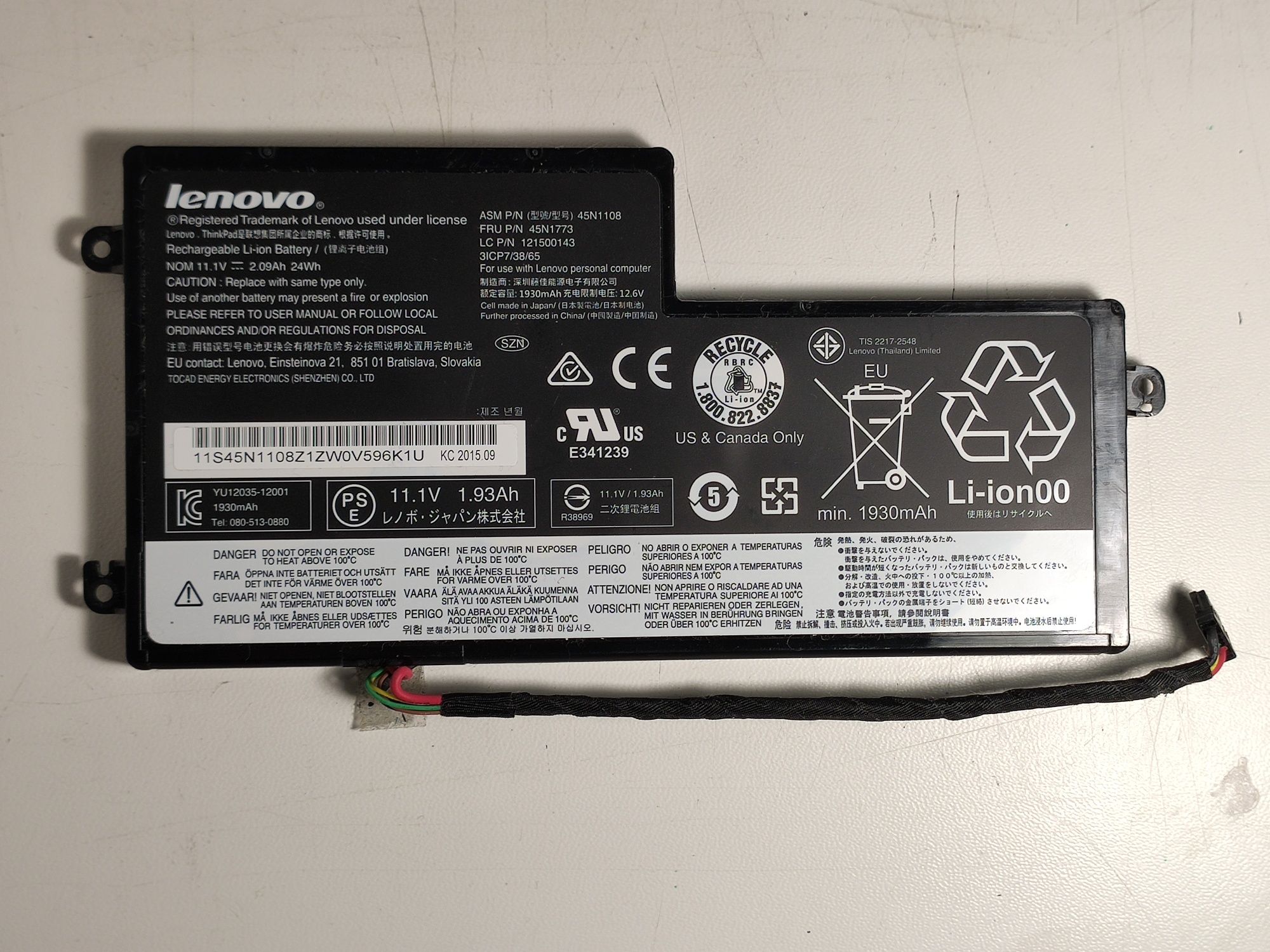 Оригінальна батарея Lenovo АКБ