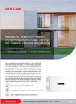 Magazyn Energii GoodWe Lynx Home D LX D5.0-10 5kWh