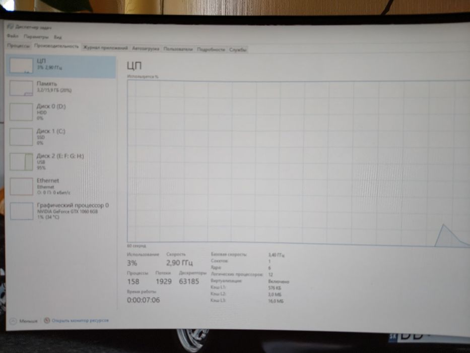 ПК для всех задач r5 4500  12 потоков,32 ram,1060 6gb