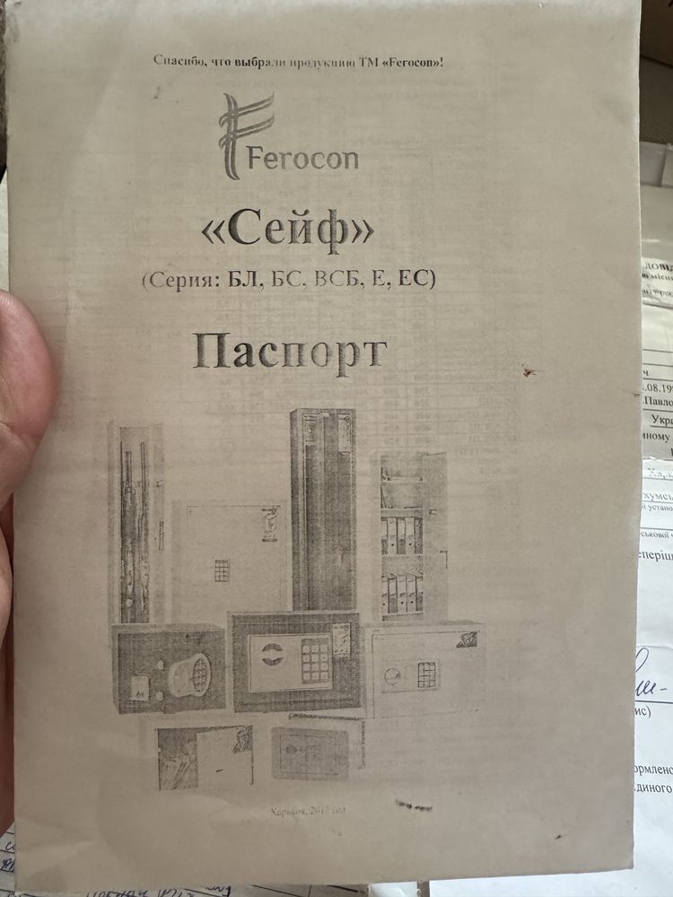 Оружейный сейф ферокон е100к2 с патронным отделением