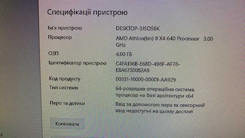 Материнська плата ASRock N68-S, RAM DDR2 4Gb