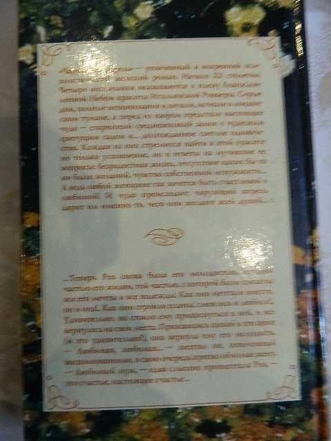 Книги роман романы