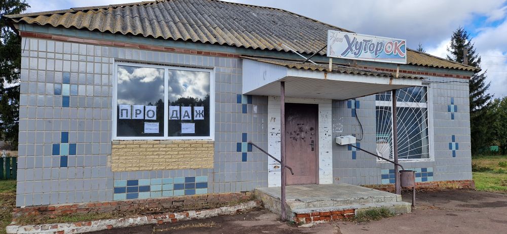 Продаж оренда  нежитлової будівлі магазин смт.Варва, хутір Федоренків