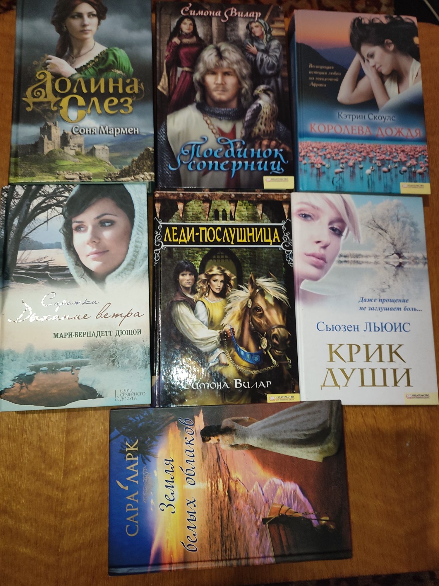 Книги за 90грн. кожна