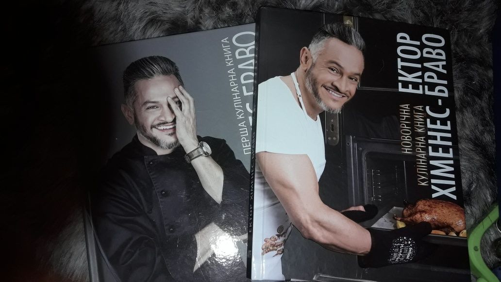Кулинарная книга рецептов Ектор Хемелис