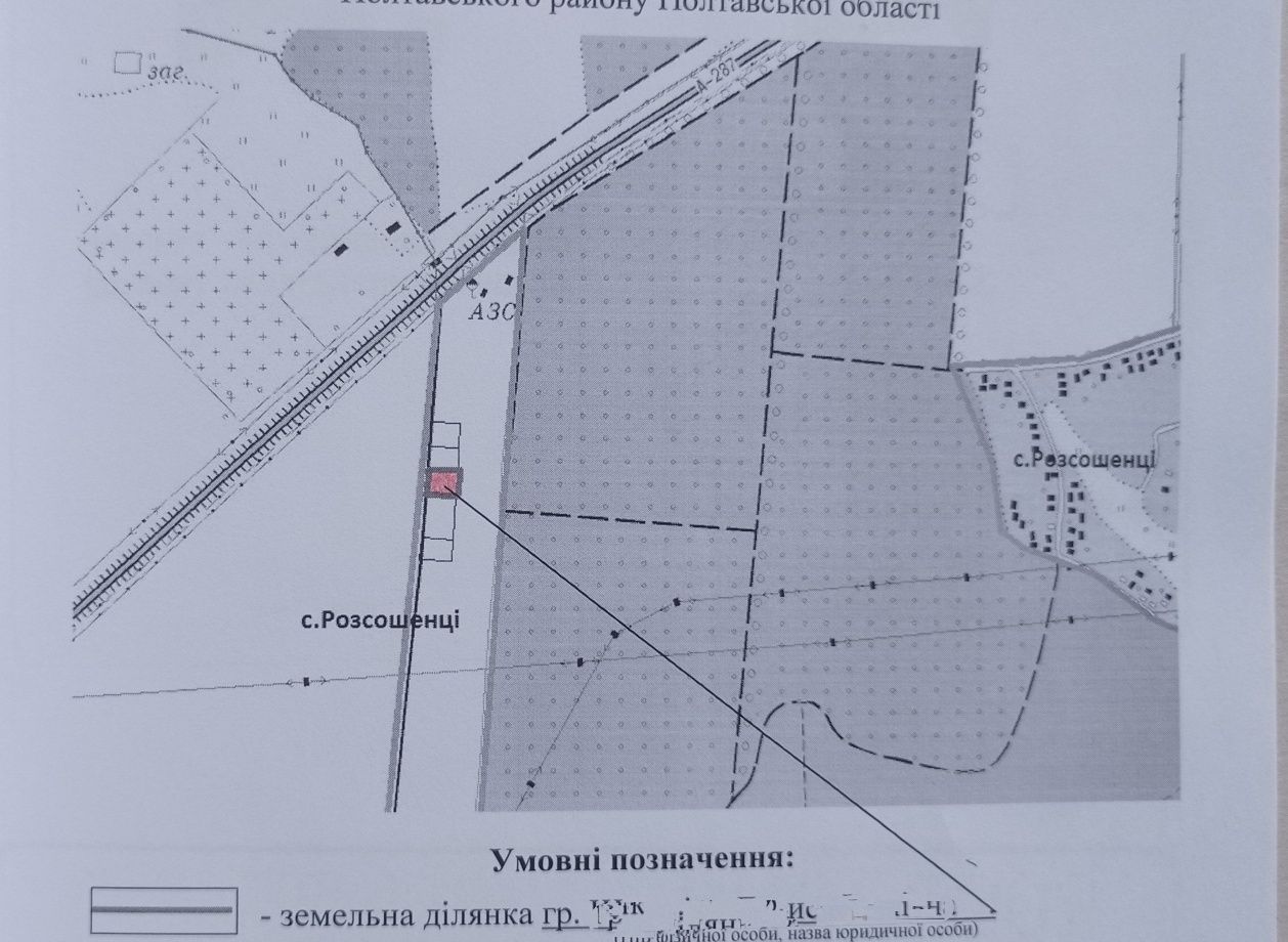 Земельный участок , Земельна ділянка - 12 соток с. Россошенцы. Полтава