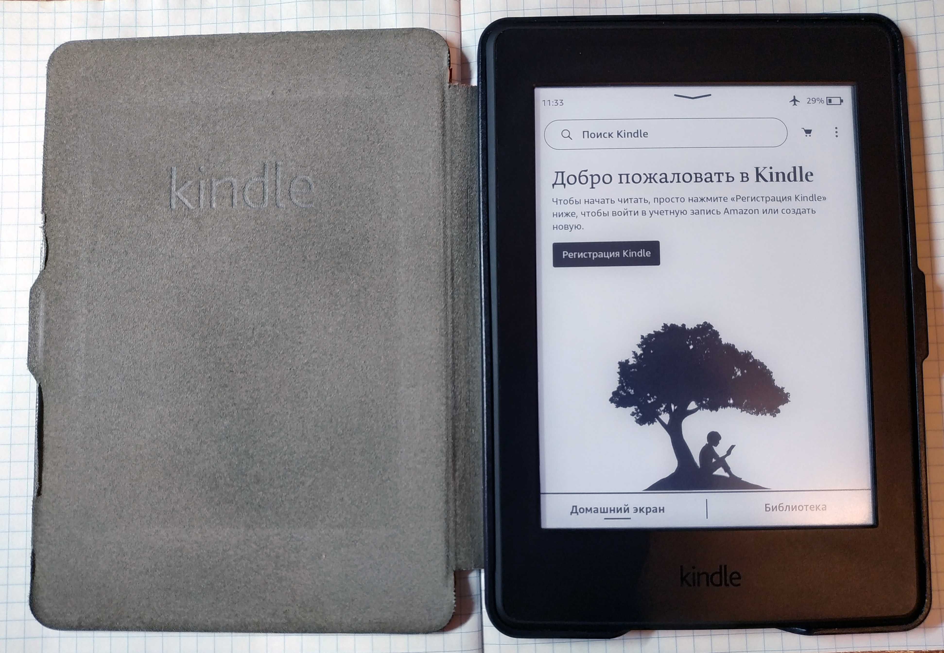 Kindle Paperwhite 3 (7th Generation), WI-FI, 4Gb, E Ink Carta,+ ЧЕХОЛ!
