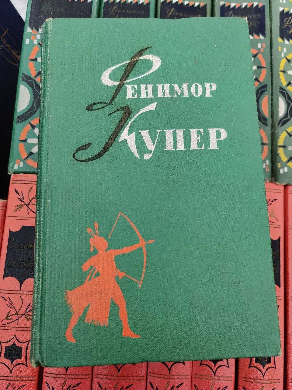 Джейм Фенимор Купер.  Избранные сочинения в 6-и томах. 1961-1963гг.