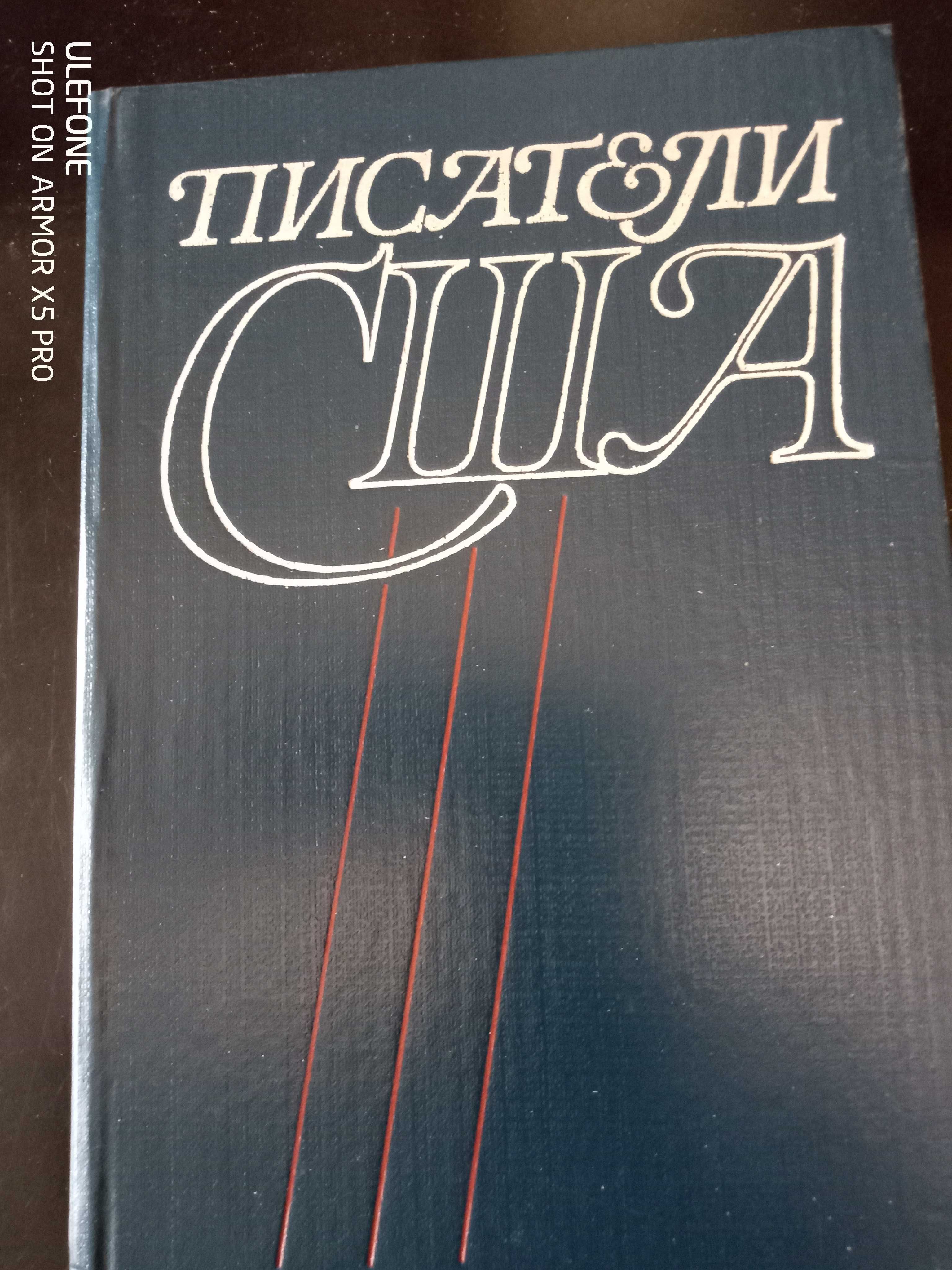 продаю книги:  Краткий философский словарь 1954 г.изд. и др.