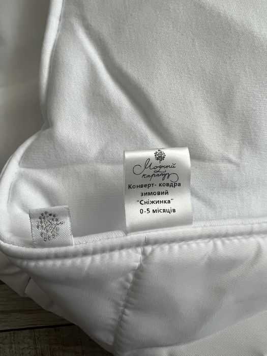 Утеплений конверт-трансформер на виписку та прогулянки розмір 52-68см