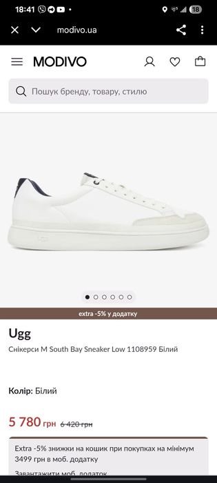 Кроссовки кросівки снікерси Ugg South Bay Low 42
