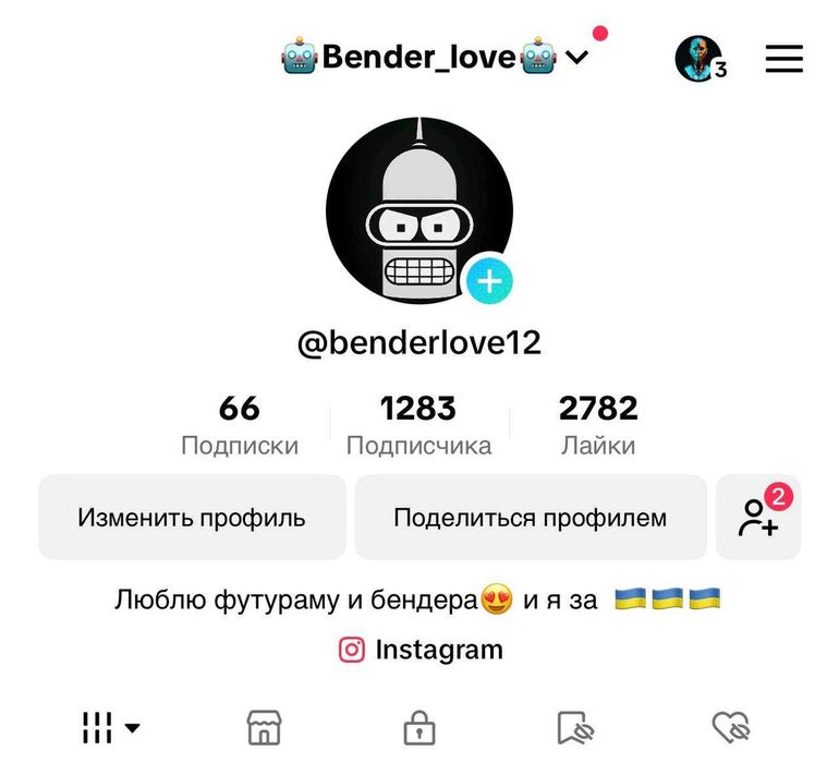 Тик ток Аккаунт 1000+ Подписчиков | СТРИМ | Полная передача данных|