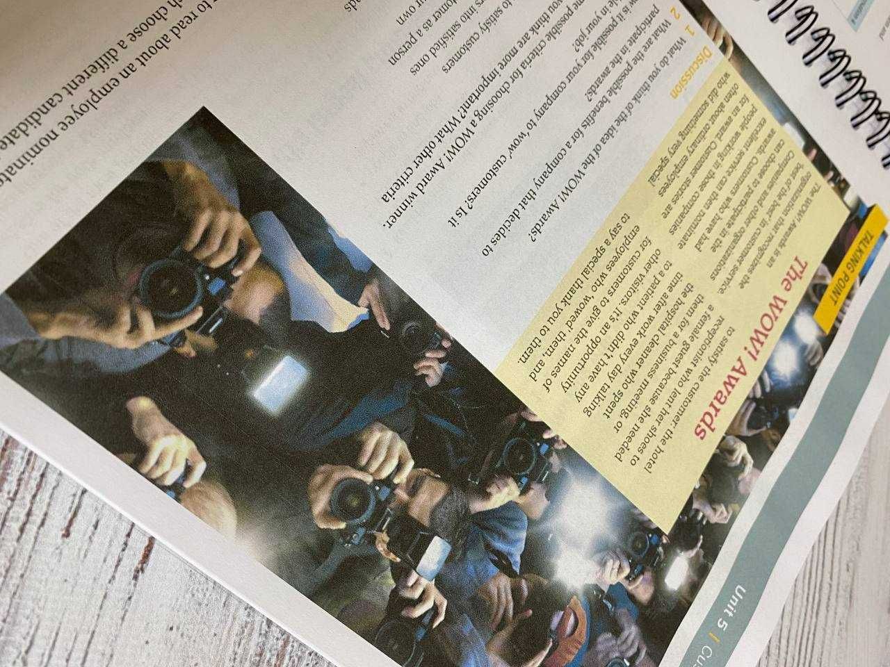 Business Result ВСІ РІВНІ +‎ АУДІО