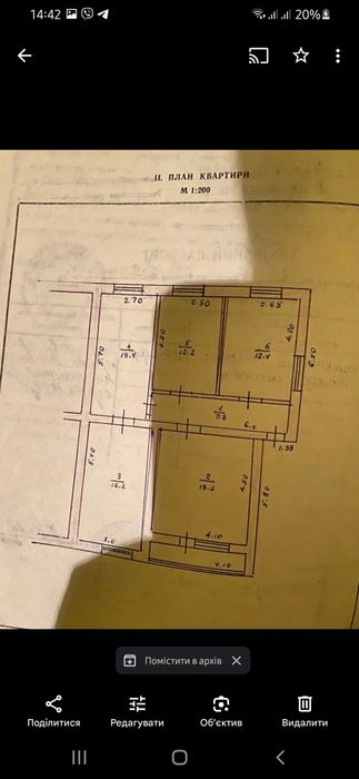 Продам пів будинка смт Понінка